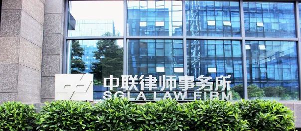 2024四川省电子竞技企业联赛巡礼之上海中im电竞网址联（成都）律师事务所(图3)