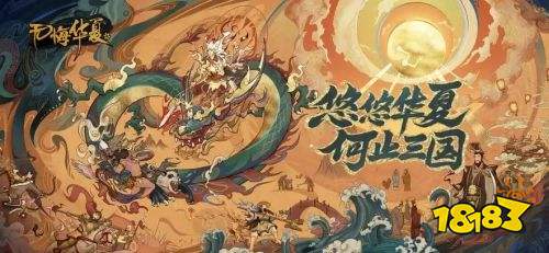 十大经典策略游戏推荐20242024策略游戏排行榜前im电竞网站十名(图8)