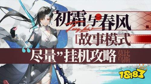 十大经典策略游戏推荐20242024策略游戏排行榜前im电竞网站十名(图4)