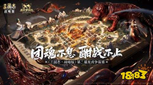 十大经典策略游戏推荐20242024策略游戏排行榜前im电竞网站十名(图1)