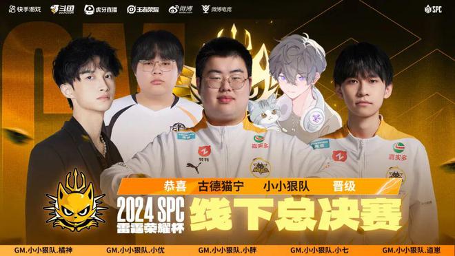 im电竞平台网站50张票！免费送！2024虎牙王者荣耀雷霆杯总决赛、英雄联盟传奇杯总决赛来啦(图3)