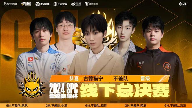 im电竞平台网站50张票！免费送！2024虎牙王者荣耀雷霆杯总决赛、英雄联盟传奇杯总决赛来啦(图2)