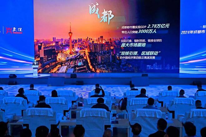 im电竞智谷场馆｜2024年成都市“体育+电竞”产业推介会在西部智谷举办(图3)