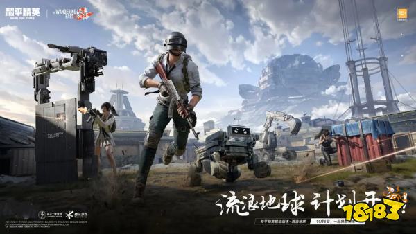 im电竞2024腾讯最受欢迎的FPS游戏盘点：玩家最喜爱的枪战射击手游精选榜单(图5)