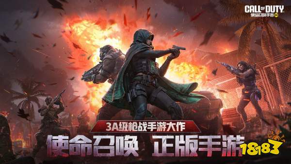im电竞2024腾讯最受欢迎的FPS游戏盘点：玩家最喜爱的枪战射击手游精选榜单(图4)