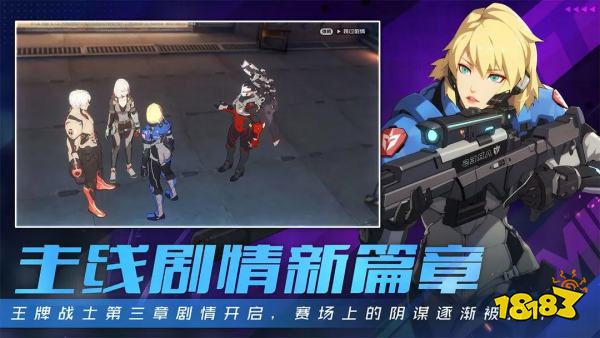 im电竞2024腾讯最受欢迎的FPS游戏盘点：玩家最喜爱的枪战射击手游精选榜单(图3)