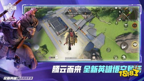 im电竞2024腾讯最受欢迎的FPS游戏盘点：玩家最喜爱的枪战射击手游精选榜单(图6)
