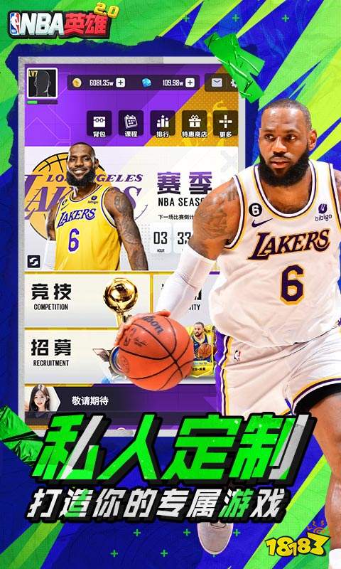 im电竞网站值得玩的2024到2024年网络游戏盘点不容错过的网络手游推荐(图2)