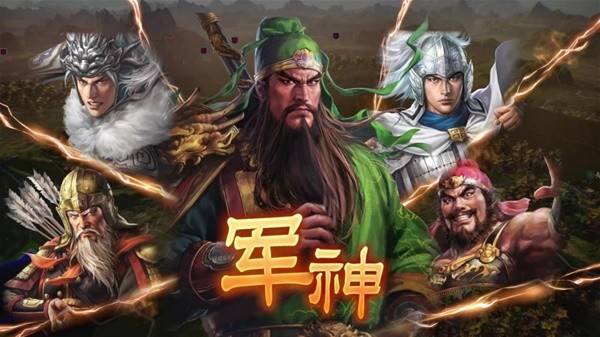 im电竞网址10款最值得玩的三国单机游戏神作盘点(图7)
