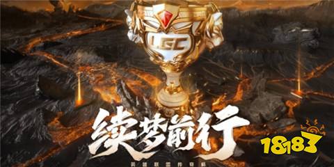 老头杯第二届什么时候打比赛2024老头杯S2正赛时im电竞间介绍(图1)