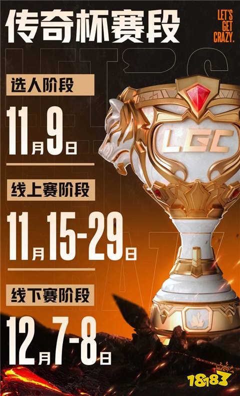 老头杯第二届什么时候打比赛2024老头杯S2正赛时im电竞间介绍(图2)