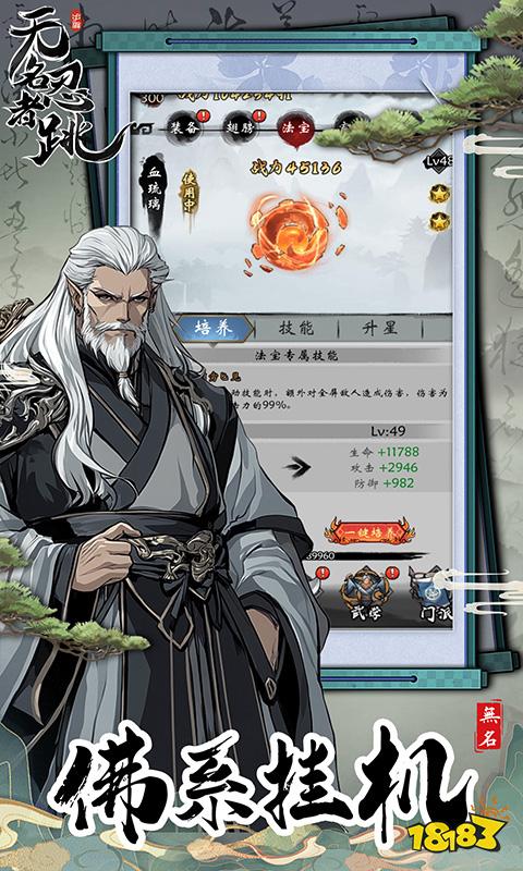 2im电竞网站024啥游戏好玩受欢迎的热门页游排行榜(图1)