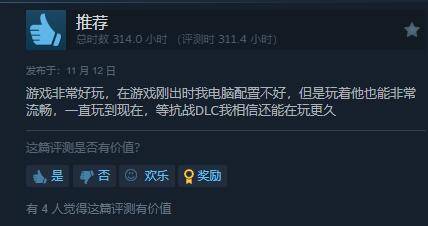 im电竞网址能打鬼子！二战模拟FPS游戏将发布“淞沪会战”DLC(图3)