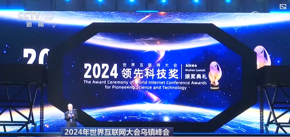 im电竞网站聚焦人工智能、大科学装置加快建设科技强国、数字中国建设迈出重大步伐(图2)