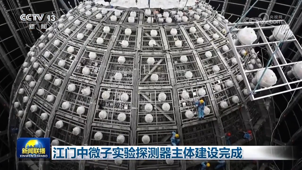 im电竞网站聚焦人工智能、大科学装置加快建设科技强国、数字中国建设迈出重大步伐(图4)