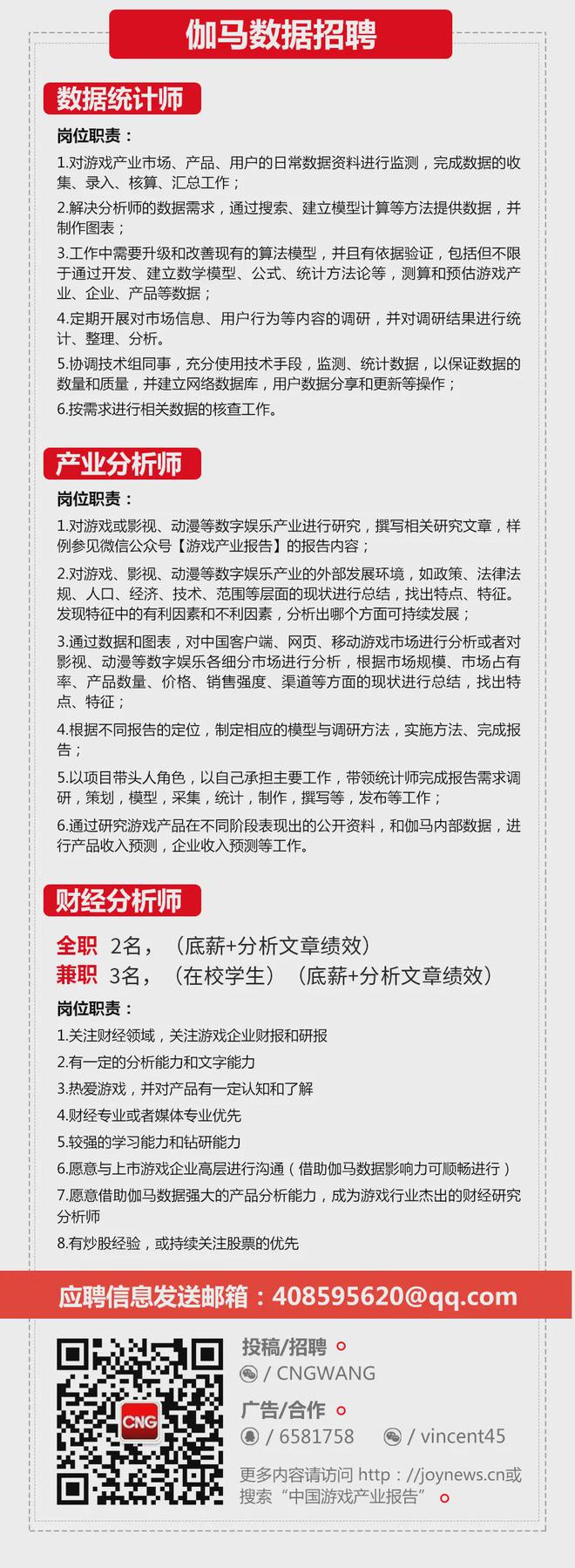 im电竞网址2024游戏产业报告完整版：收入3258亿海外涨13%六大特征(图19)