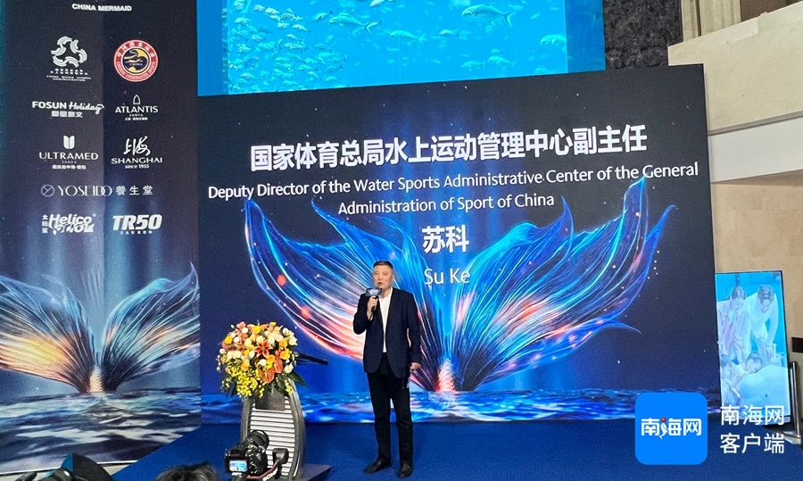 2024中国美人鱼公开赛年度总冠军赛暨亚洲杯赛三亚启幕im电竞网址(图1)