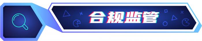im电竞平台网站游戏周报：2024年国内游戏市场实际销售收入3257亿元《黑神话：悟空》获TGA最佳动作(图3)