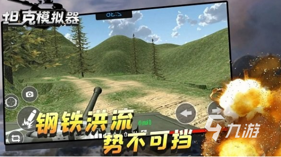 im电竞网址男生玩的模拟器游戏大全 2024耐玩的男生模拟手游(图2)
