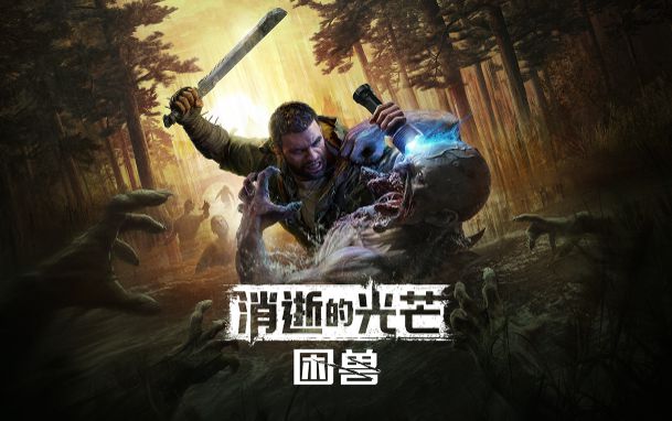 TGA2024十大最值得期待游戏盘点哪一款是你最希望玩到的？im电竞网站(图4)
