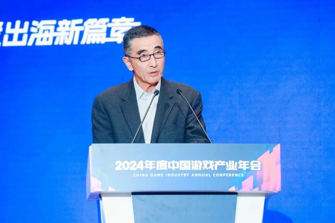 《2024年中国游戏产业报告》发布游戏用户规模674亿人im电竞网址(图1)