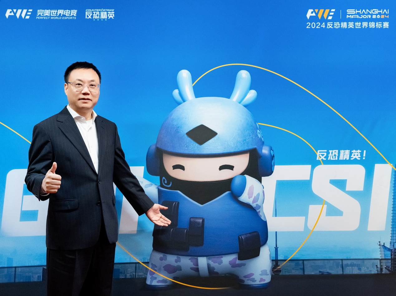 im电竞网址打造中国电竞新传奇——完美世界CEO顾黎明谈2024上海Major(图1)