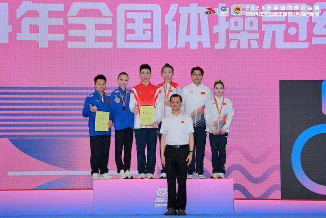 2024年全国体操冠军赛在成都圆满落幕im电竞网站(图9)