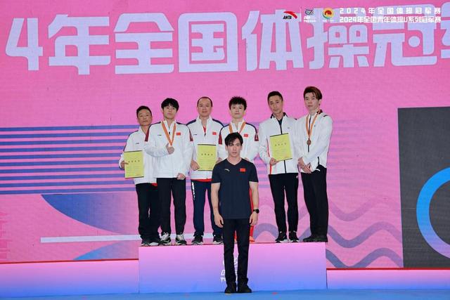 2024年全国体操冠军赛在成都圆满落幕im电竞网站(图11)