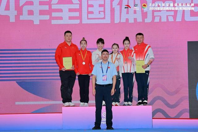 2024年全国体操冠军赛在成都圆满落幕im电竞网站(图14)