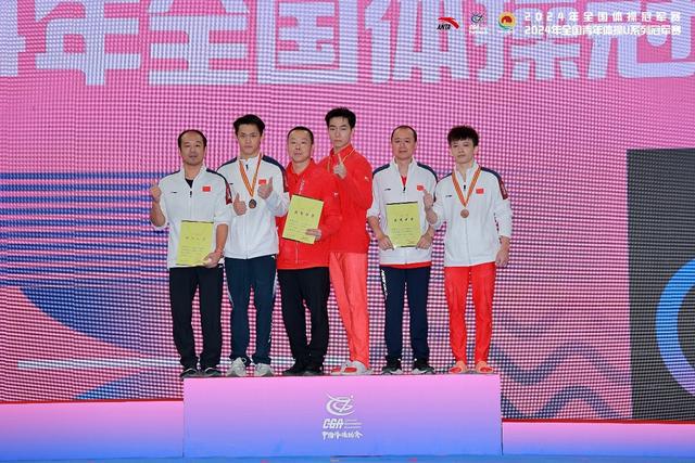 2024年全国体操冠军赛在成都圆满落幕im电竞网站(图12)