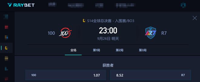 im电竞网站GAM迎战SHG老将Evi重返世界赛！100T迎战R7(图6)