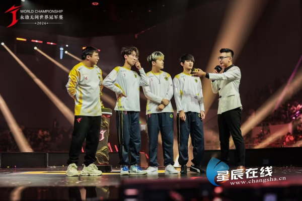 im电竞2024永劫无间世界冠军赛长沙落幕近万观众现场领略“电竞+文化”的城市魅力(图2)