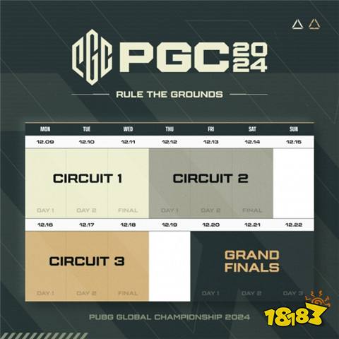 PGim电竞C2024赛程是怎样安排的2024年PGC赛程时间表一览(图2)