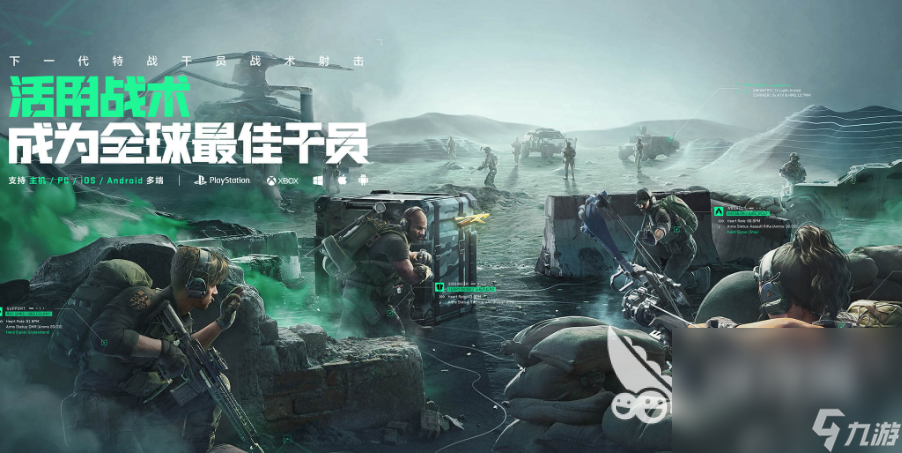 最好玩的射击游戏有哪im电竞平台网站些有趣的射击游戏盘点2024(图3)