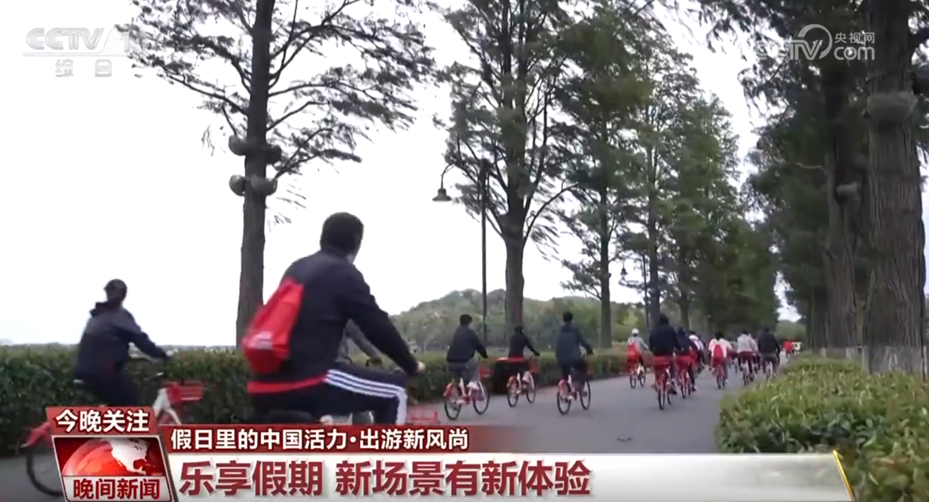 im电竞网站赏美景、尝美味、品文化……各地推陈出“新”撬动文旅消费新场景(图4)