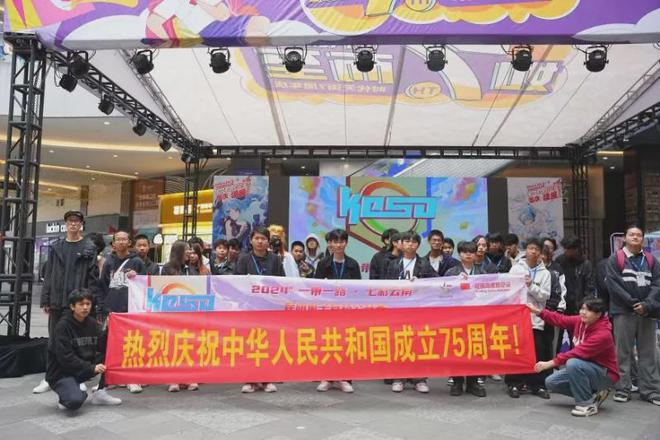202im电竞4“一带一路·七彩云南”昆明电子竞技公开赛总决赛即将开赛(图5)