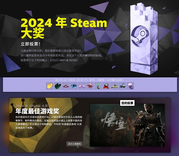 im电竞网站2024年最后一次游戏促销！Steam冬促推荐游戏盘点(图2)