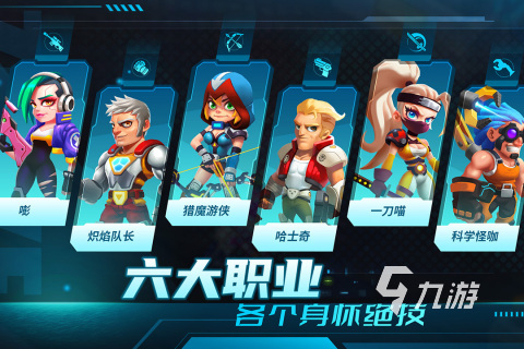 有哪些打枪游戏合集2024流行的打枪手游盘点im电竞(图3)