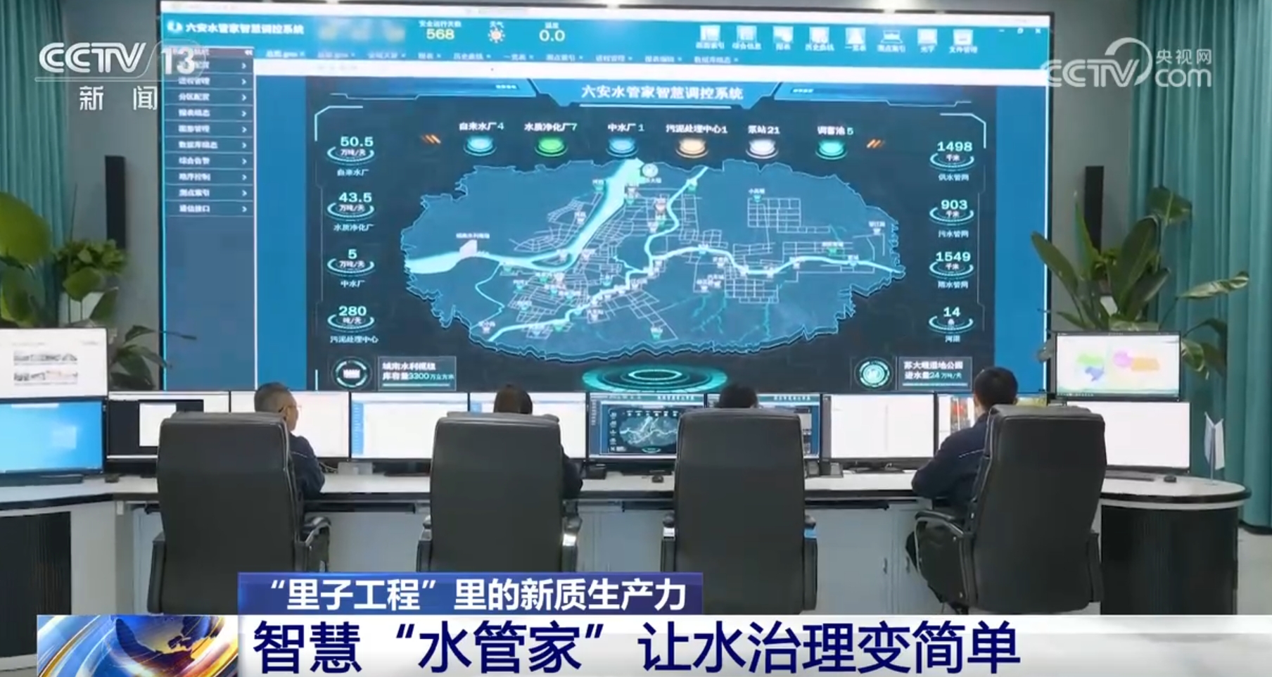 im电竞网站城市“里子工程”向“新”而行、向“智”发力更精准服务民生(图3)
