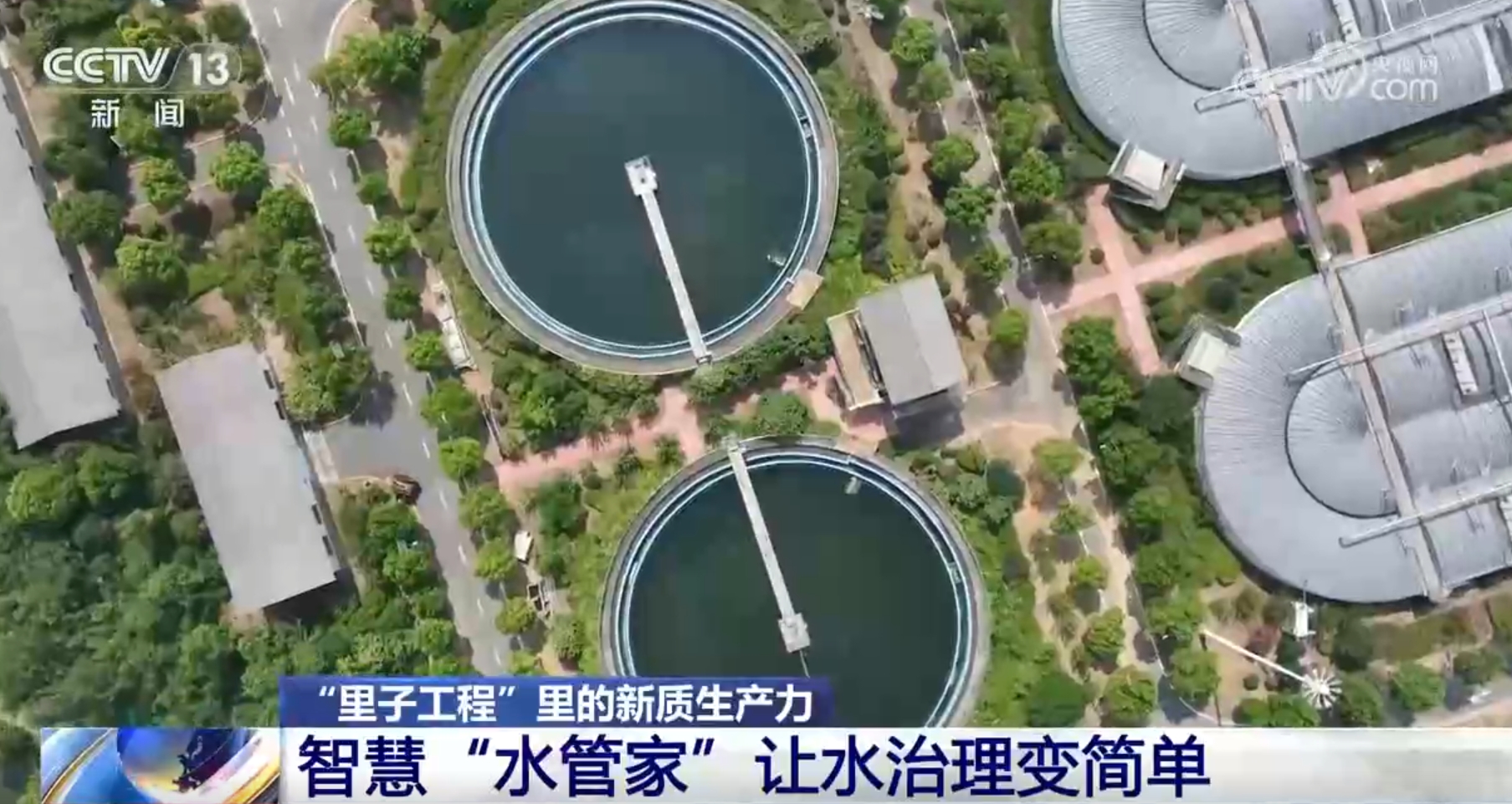 im电竞网站城市“里子工程”向“新”而行、向“智”发力更精准服务民生(图4)