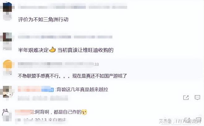 im电竞网站育碧花费58亿的大作被吐槽是山寨版COD才半年就宣布停运(图6)