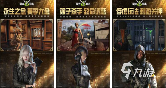 2024必玩的超真实射击手游合集 有趣的射击手游im电竞网站(图1)