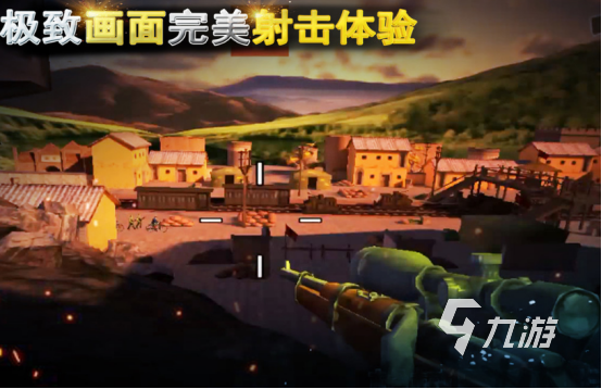 2024必玩的超真实射击手游合集 有趣的射击手游im电竞网站(图2)