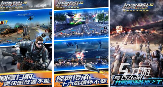 2024必玩的超真实射击手游合集 有趣的射击手游im电竞网站(图5)