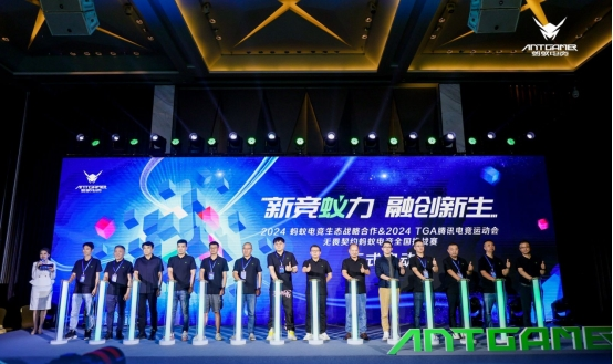 争夺巅峰荣耀！TGA无畏契约蚂蚁电竞全im电竞网站国挑战赛总决赛火热开打！(图8)