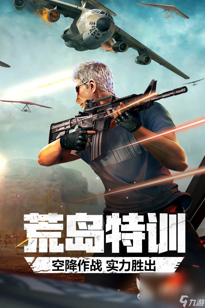 im电竞平台网站2024最真实的枪战游戏有什么热门的枪战游戏盘点(图5)
