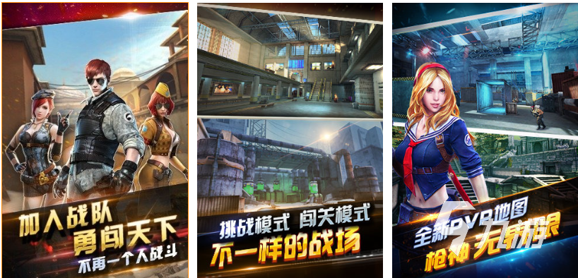 im电竞2024年枪战游戏合集流行的枪战游戏大全(图1)