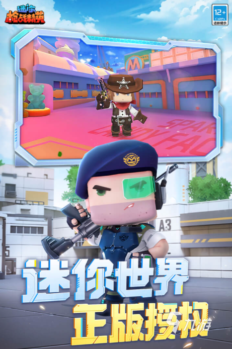 有没有十款最好玩的射击游戏人气高的射击游戏im电竞网站排行2024(图2)