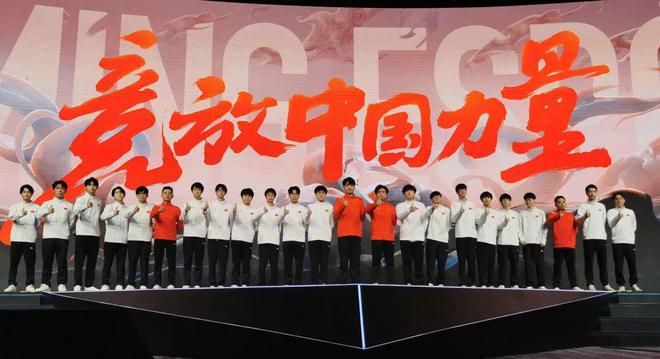 im电竞网站中国电竞2024：城市战争“寻根”(图1)