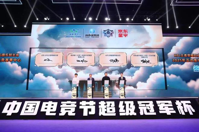 im电竞网站中国电竞2024：城市战争“寻根”(图3)